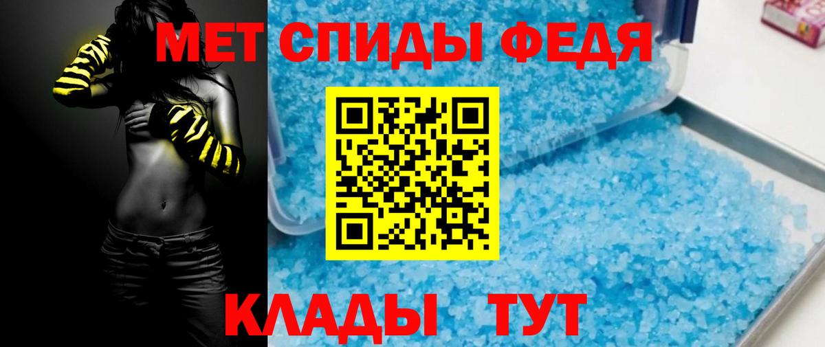 Каменск-Шахтинский  Amphetamine Розовый  блэк спрут как зайти  Вход с VPN 