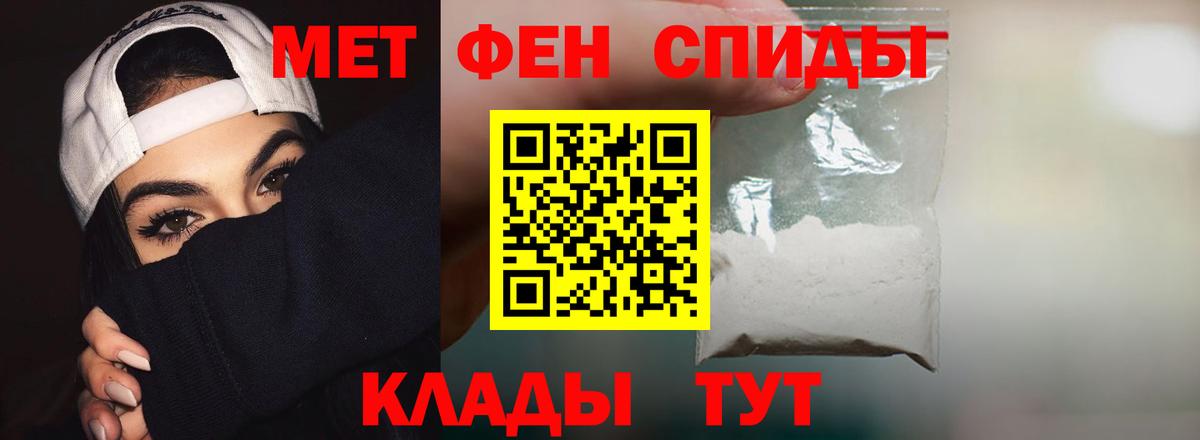 АМФЕТАМИН 98% Каменск-Шахтинский