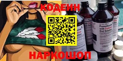 первитин Краснодар