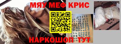 первитин Краснодар