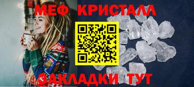 наркотики Краснознаменск