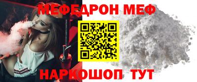 первитин Краснодар