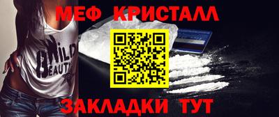 первитин Краснодар
