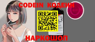 PSILOCYBIN Краснокаменск