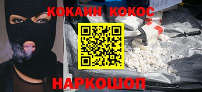 наркотики Краснознаменск