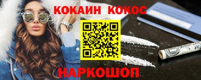 наркотики Краснознаменск
