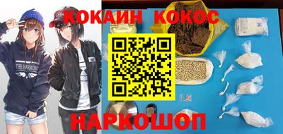 PSILOCYBIN Краснокаменск
