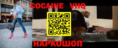 наркотики Краснознаменск