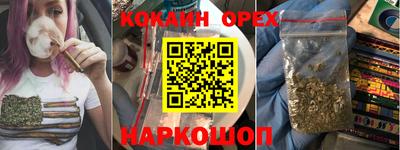 первитин Краснодар