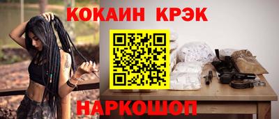 первитин Краснодар