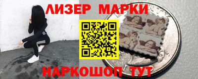 наркотики Краснознаменск