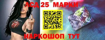 PSILOCYBIN Краснокаменск