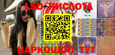 наркотики Краснознаменск