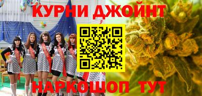 наркотики Краснознаменск