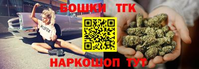 наркотики Краснознаменск