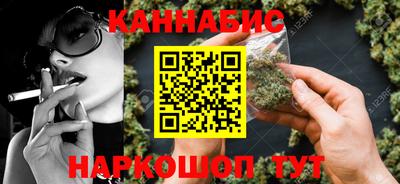 наркотики Краснознаменск