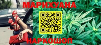 наркотики Краснознаменск