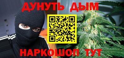 PSILOCYBIN Краснокаменск
