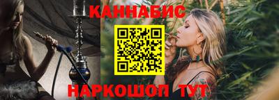 наркотики Краснознаменск