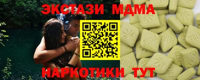 PSILOCYBIN Краснокаменск