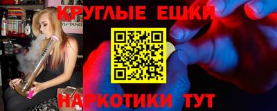 PSILOCYBIN Краснокаменск