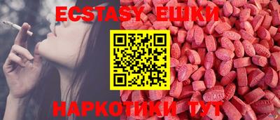 наркотики Краснознаменск