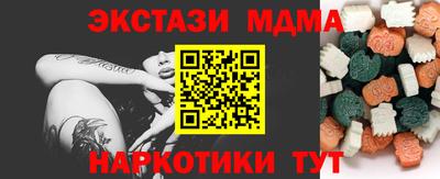 наркотики Краснознаменск