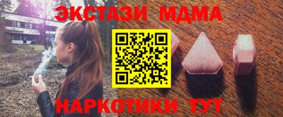первитин Краснодар