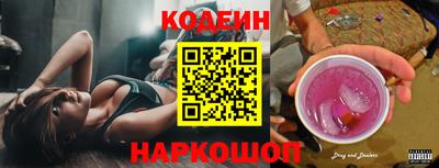 наркотики Краснознаменск