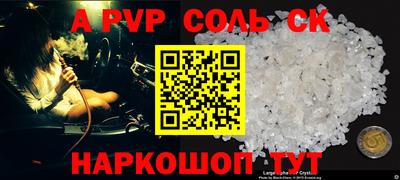 наркотики Краснознаменск