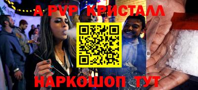 первитин Краснодар