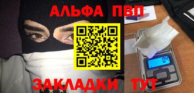 PSILOCYBIN Краснокаменск