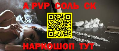 PSILOCYBIN Краснокаменск