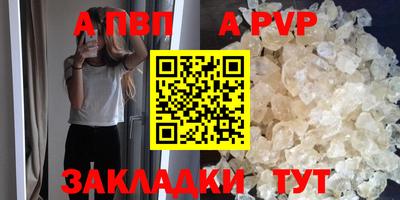 первитин Краснодар