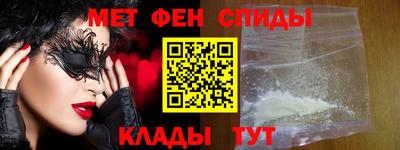 первитин Краснодар