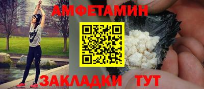 первитин Краснодар