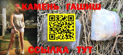 PSILOCYBIN Краснокаменск