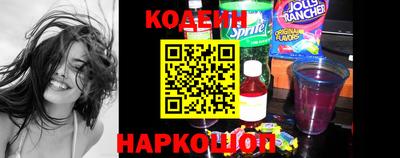 наркотики Краснознаменск