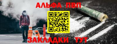 наркотики Краснознаменск
