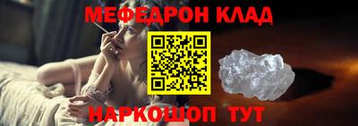 первитин Краснодар