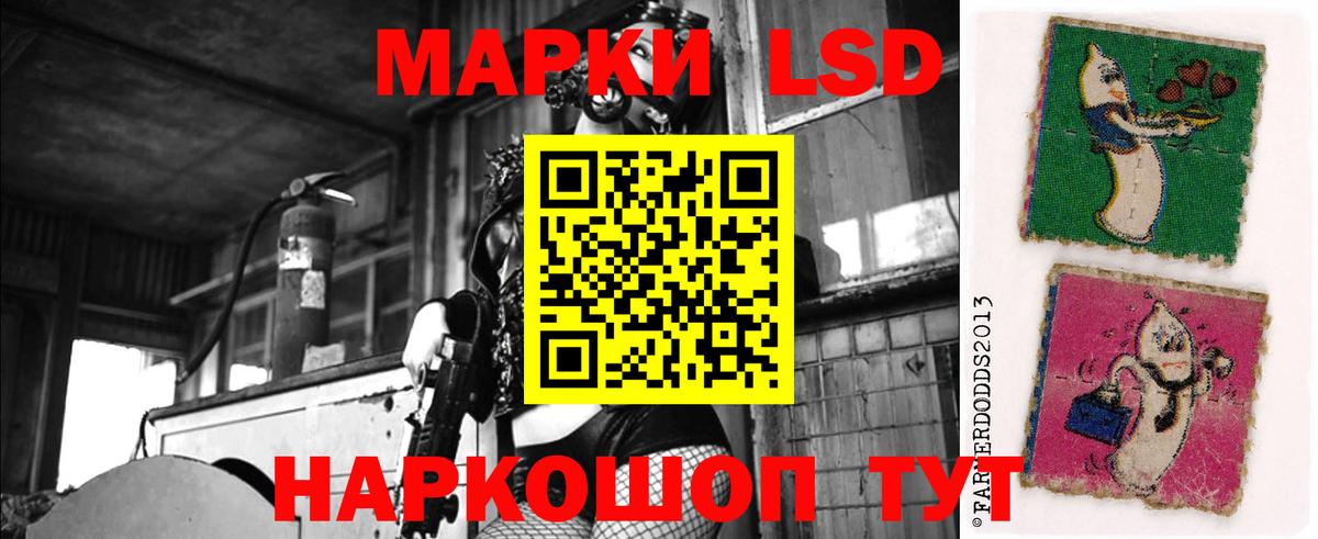 Лсд 25 экстази ecstasy  Вход с VPN  Каменск-Шахтинский 