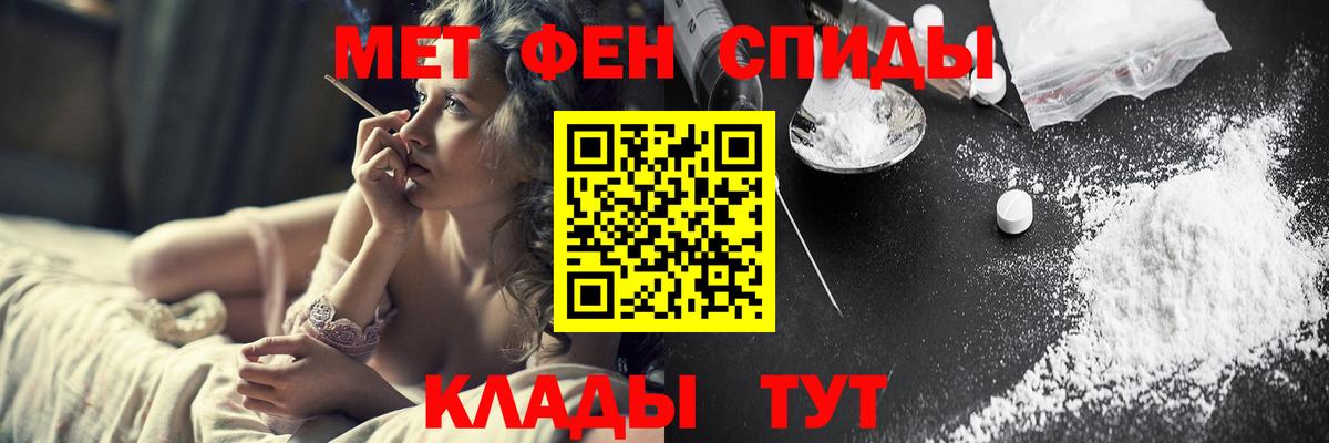 Метамфетамин пудра  Метамфетамин пудра  Каменск-Шахтинский  Вход с VPN 
