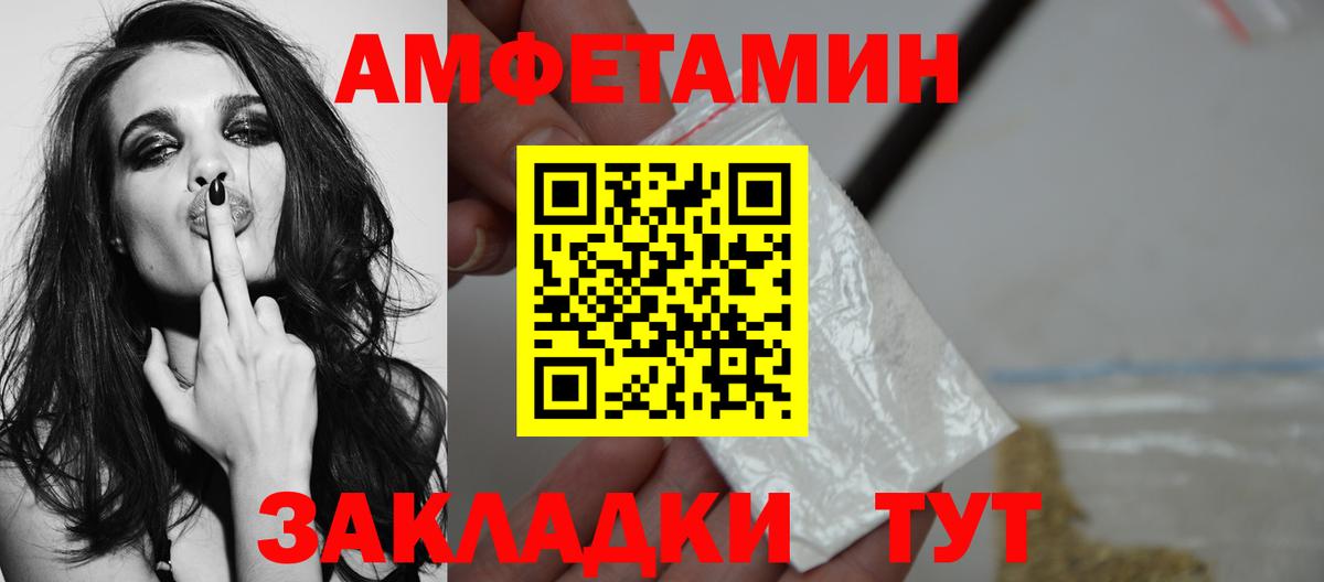 Первитин Methamphetamine Каменск-Шахтинский